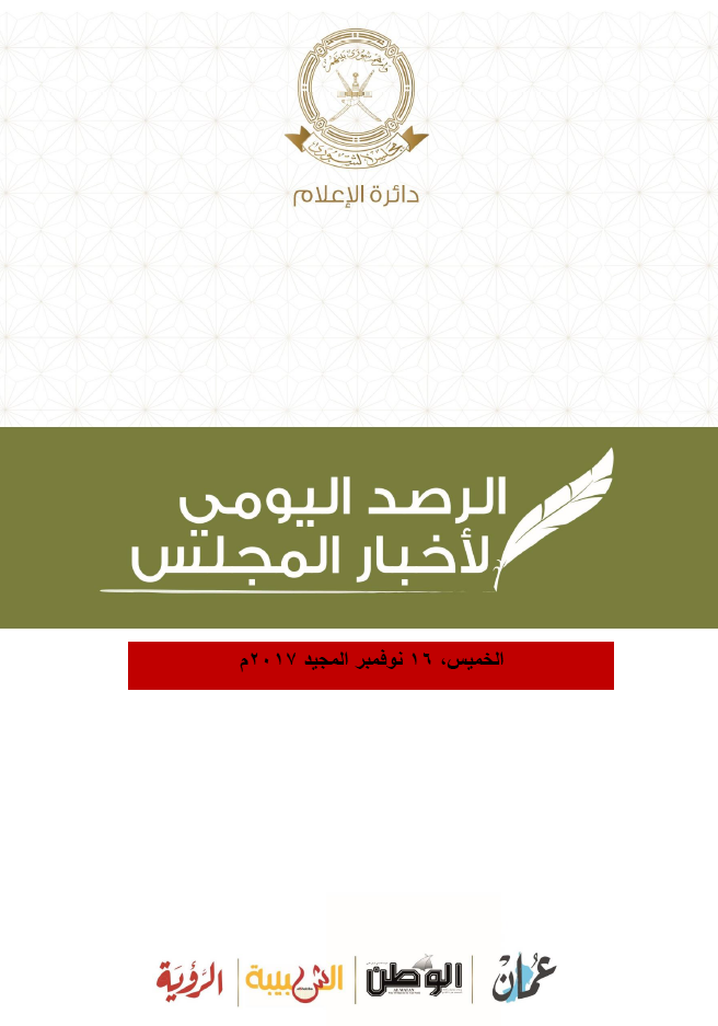محطات إخبارية